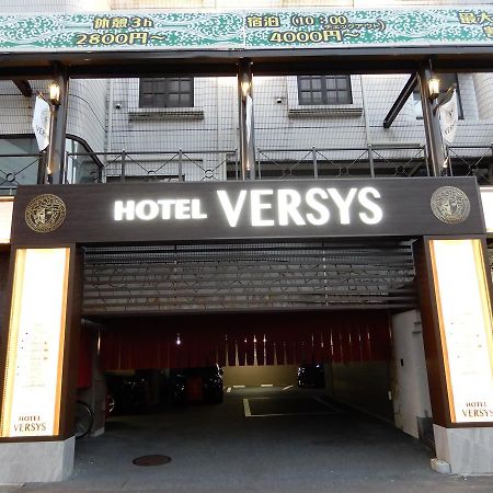 Hotel Versys (Adults Only) 히로시마 외부 사진