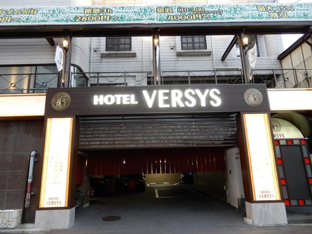 Hotel Versys (Adults Only) 히로시마 외부 사진